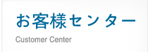 社員掲示板